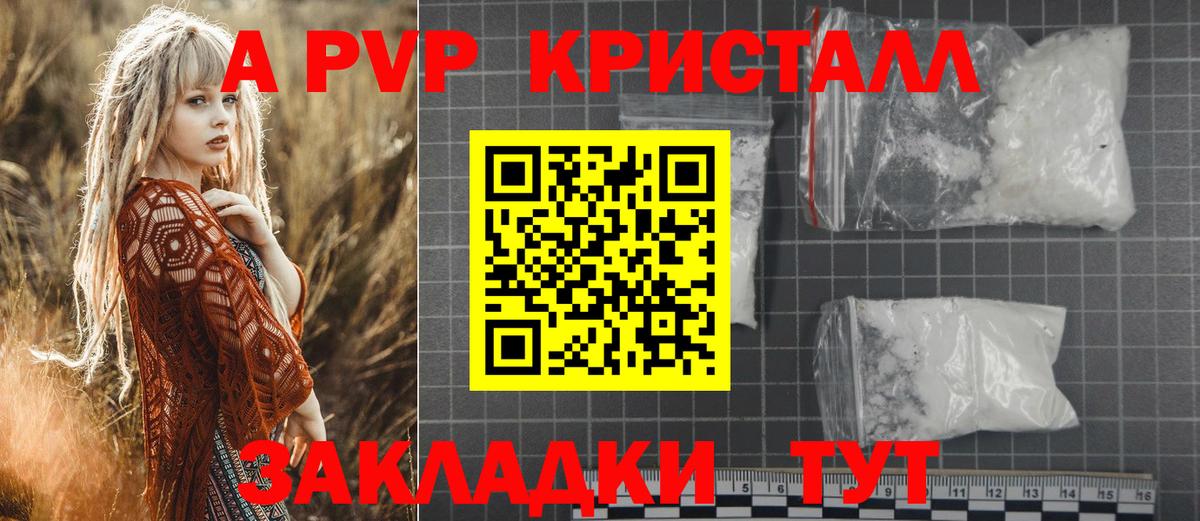 Alfa_PVP СК Россия