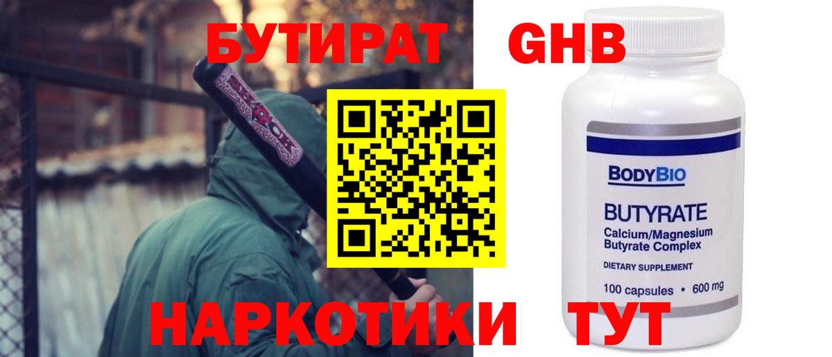 Россия  Бошки Шишки  Мефедрон кристаллы  COCAIN  Alpha PVP СК   Вход с VPN  Гашиш  ЭКСТАЗИ 