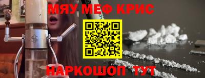 скорость Абакан