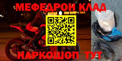 кристаллы Абинск