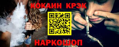 скорость Абакан