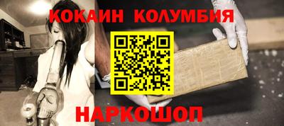 скорость Абакан
