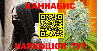 кристаллы Абинск