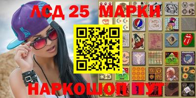 скорость Абакан