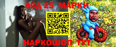 кристаллы Абинск