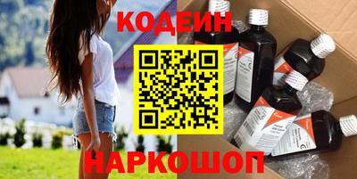 скорость Абакан