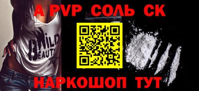 кристаллы Абинск