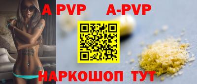 mdpv Азнакаево