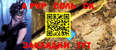 mdpv Азнакаево
