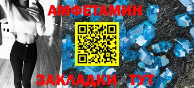 скорость Абакан