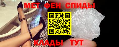 скорость Абакан