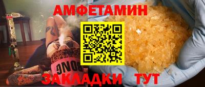 скорость Абакан