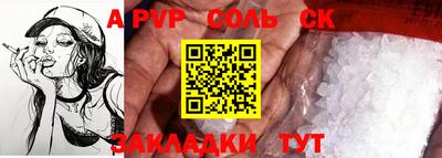 скорость Абакан