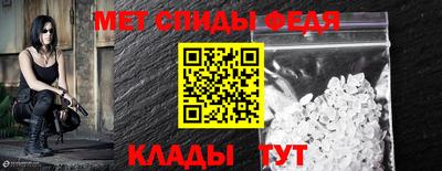 скорость Абакан