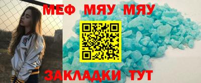 кристаллы Абинск