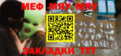 скорость Абакан