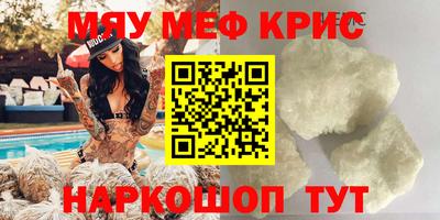кристаллы Абинск