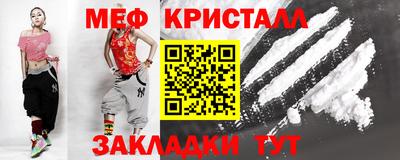 кристаллы Абинск