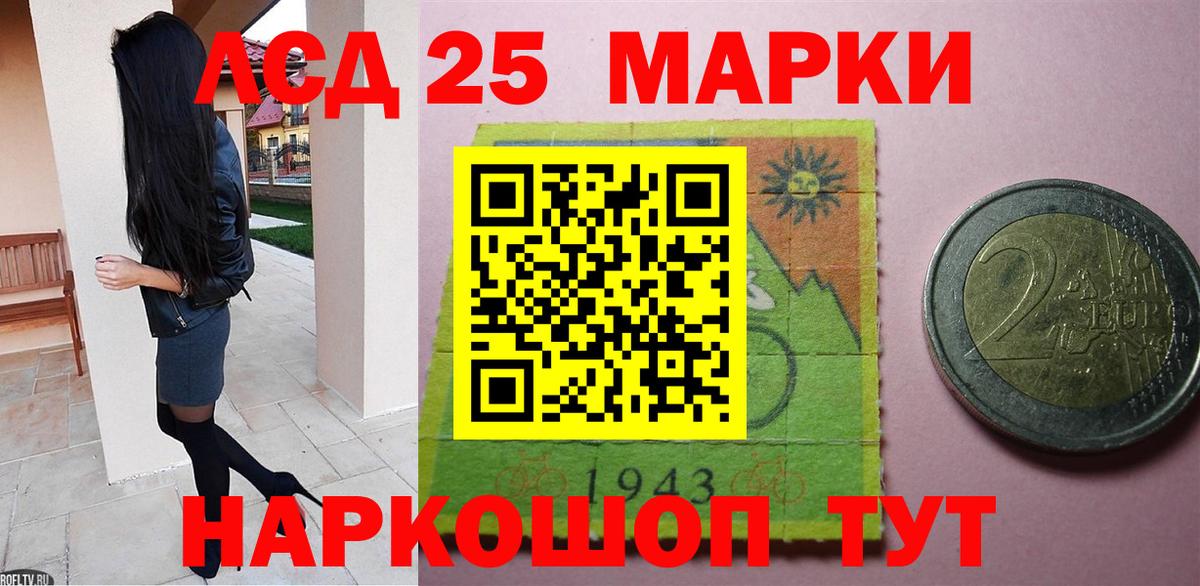 Россия  ЛСД экстази кислота  ЛСД экстази кислота  Вход с VPN 