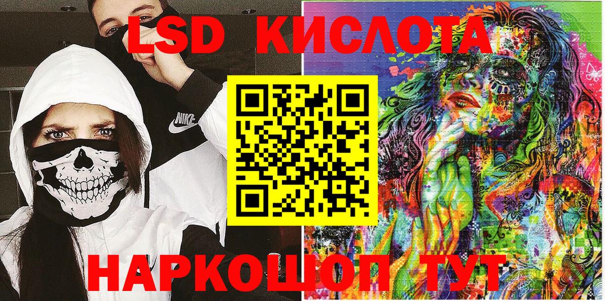 Марки NBOMe  Марки 25I-NBOMe 1500мкг  Россия  Вход с VPN  Марки 25I-NBOMe 1500мкг 