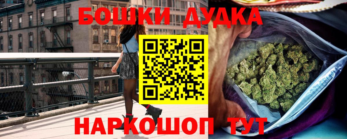 Россия  Каннабис индика  Вход с VPN  Марихуана White Widow 
